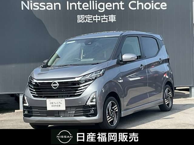 デイズハイウェイスターX プロパイロットエディション