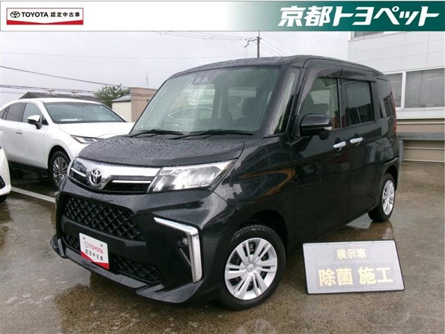 ルーミー1.0 G