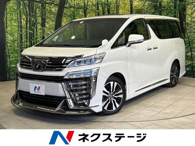 ヴェルファイア2.5 Z Gエディション