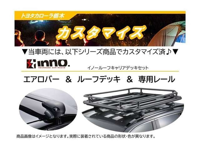 カローラクロス1.8 ハイブリッド Z