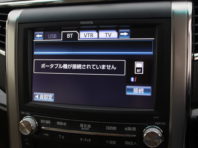 ★各種メディア対応★CD&DVDはもちろんBluetoothでスマホ等も接続可能!