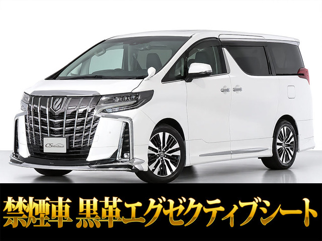アルファード2.5 S Cパッケージ