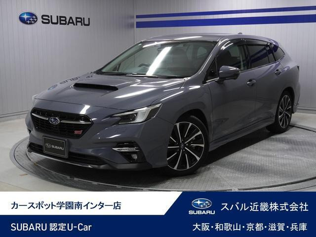 レヴォーグ1.8 STI スポーツ EX 4WD