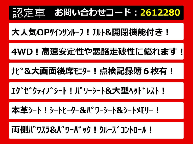 アルファード3.5 GF 4WD