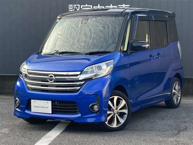 デイズルークスハイウェイスター X Vセレクション