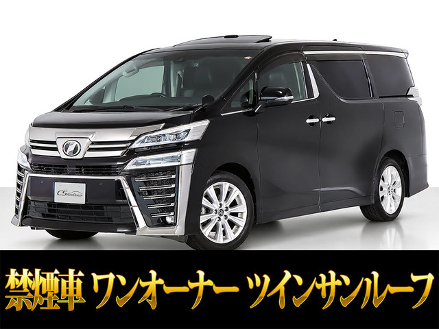 ヴェルファイア2.5 Z Aエディション