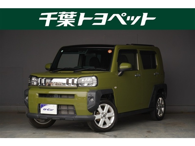 タフトG