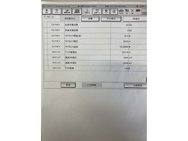 サクラG