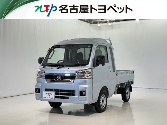 ハイゼットトラックジャンボ エクストラ 4WD