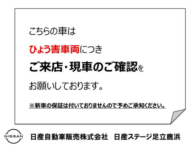 デイズS