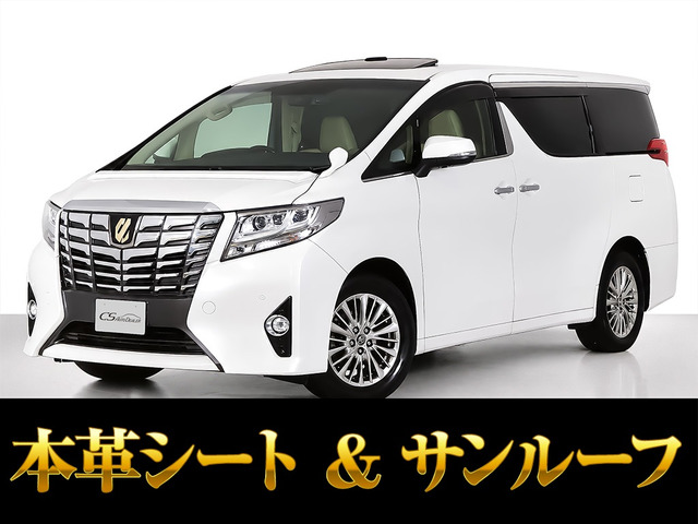 アルファード3.5 GF 4WD