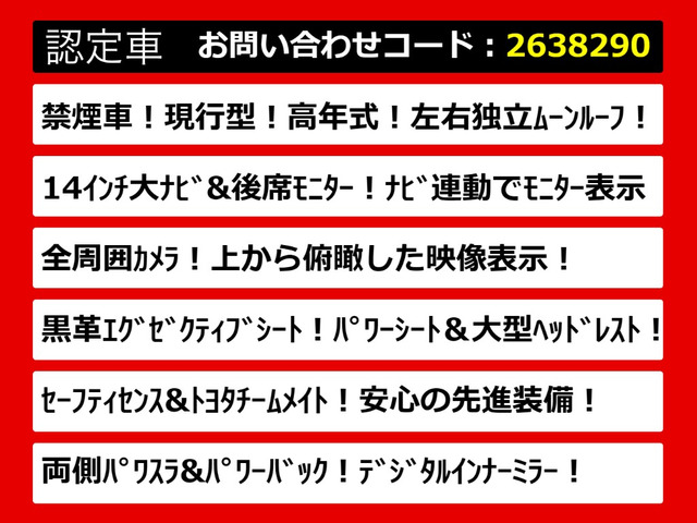 アルファードハイブリッド 2.5 Z E-Four 4WD