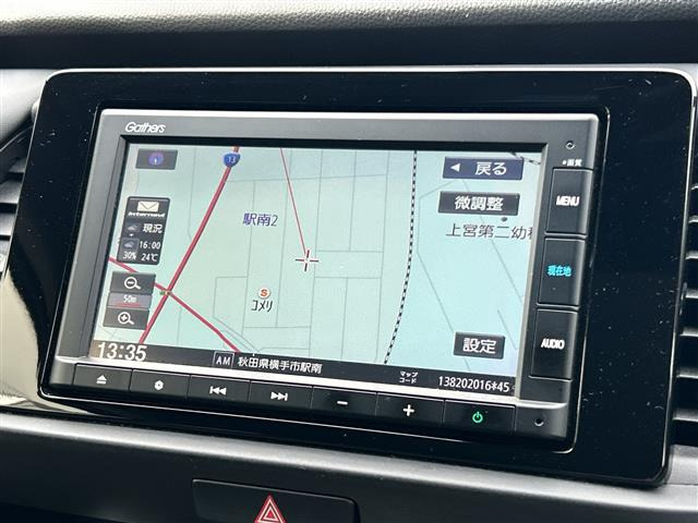 フィット1.3 ホーム