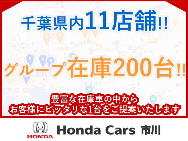 フリード+1.5 ハイブリッド G ホンダセンシング
