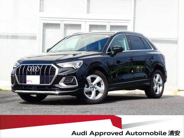 Q335 TFSI アドバンスド