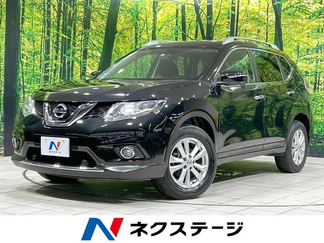 エクストレイル2.0 20X エマージェンシーブレーキパッケージ