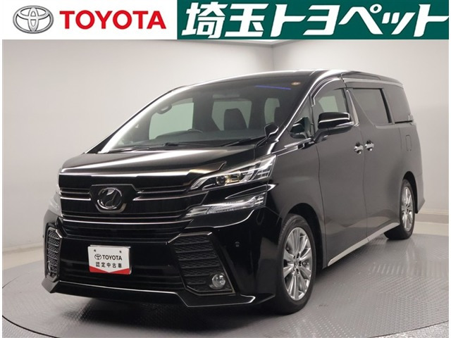 ヴェルファイア2.5 Z Aエディション ゴールデンアイズ