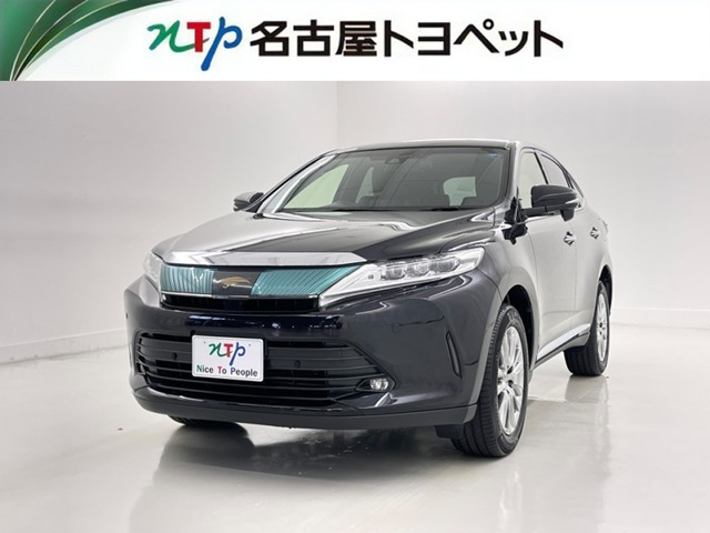 ハリアー2.0 プレミアム