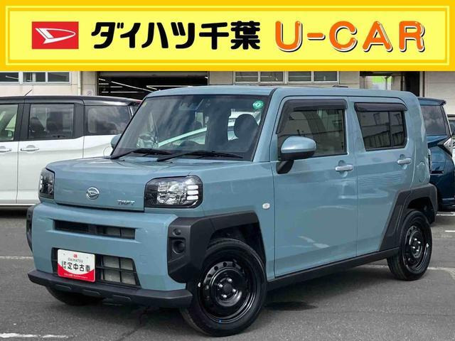 タフトX