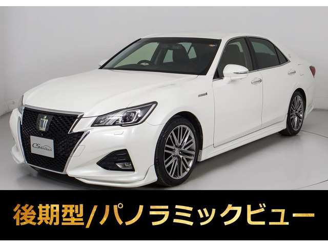 クラウンアスリートハイブリッド 2.5 G