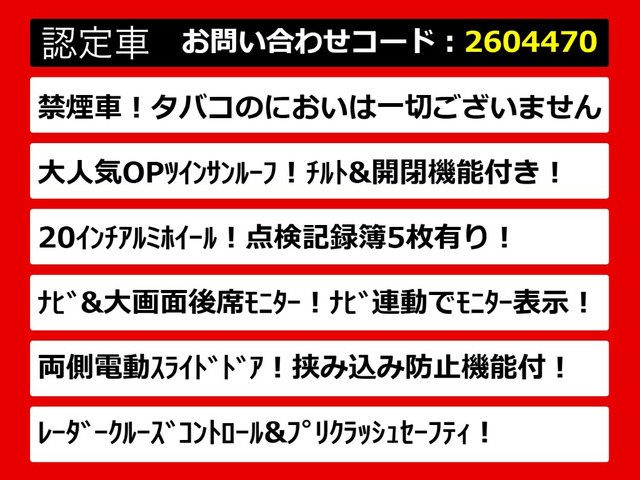 ヴェルファイア2.5 Z