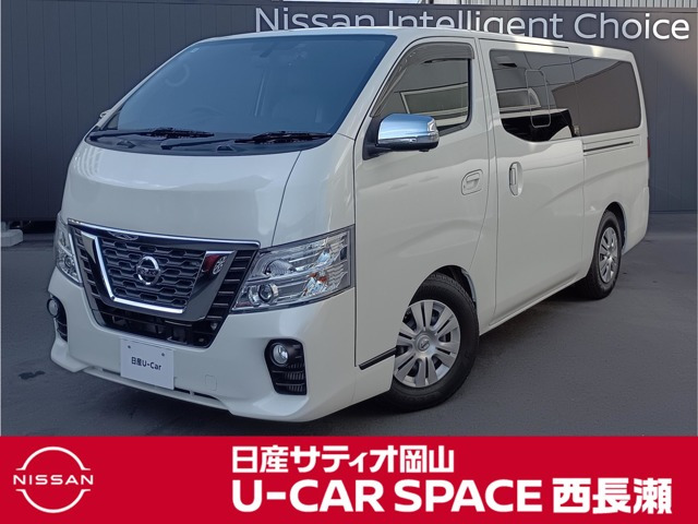 NV350キャラバン2.0 プレミアムGX ロング