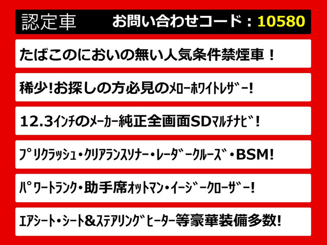 LS460 バージョンC Iパッケージ