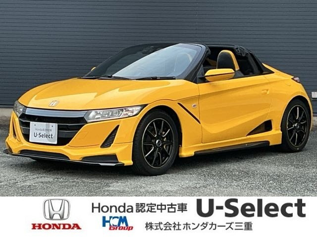 S660アルファ
