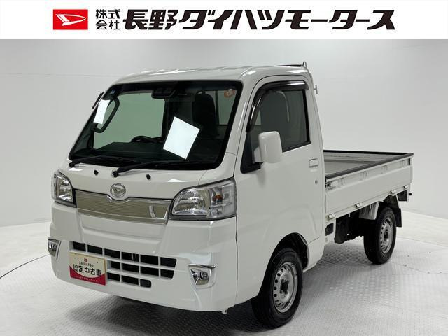ハイゼットトラックエクストラ SAIIIt 4WD