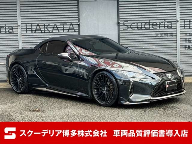 LCコンバーチブル500