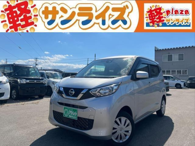 デイズS 4WD