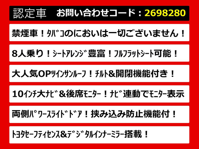 アルファード2.5 X