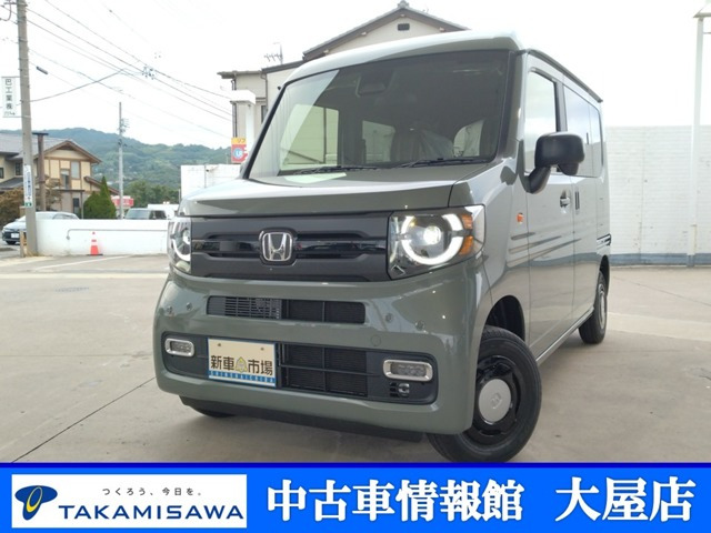 N-VANファン ターボ ネイチャー スタイル 4WD