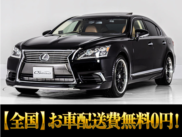 LS460 バージョンC Iパッケージ