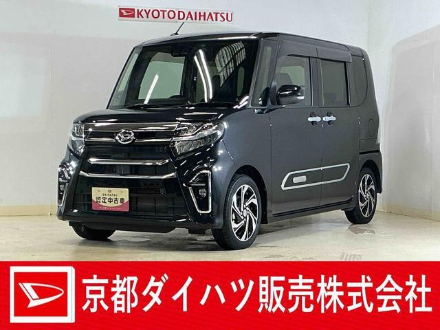 タントカスタムRS スタイルセレクション