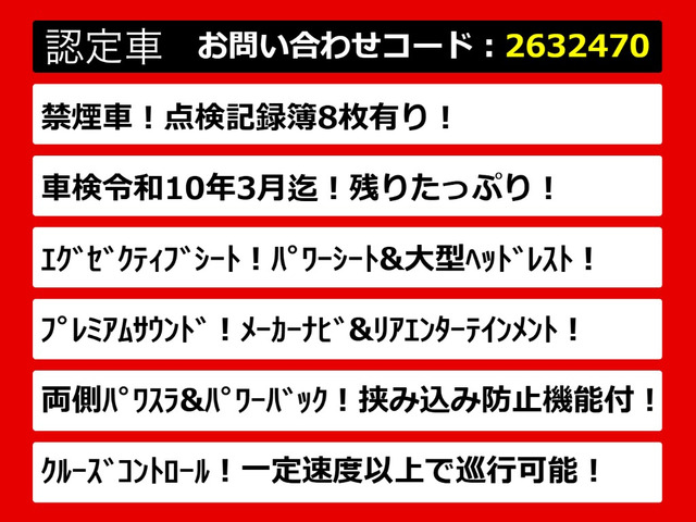 アルファード3.5 350S Cパッケージ
