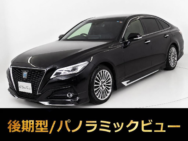 クラウンハイブリッド 3.5 G エグゼクティブ