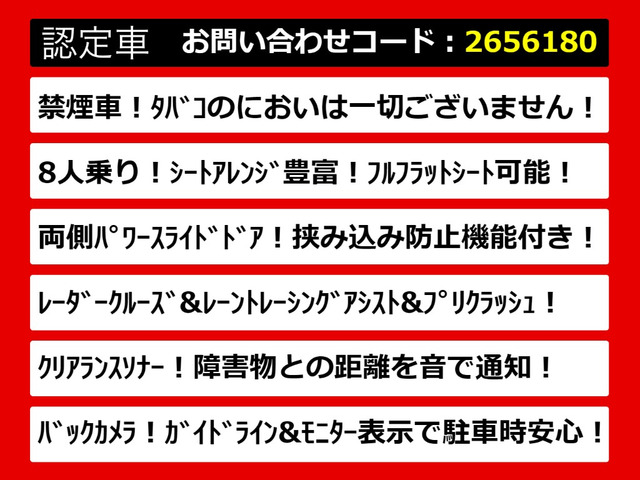 アルファード2.5 S