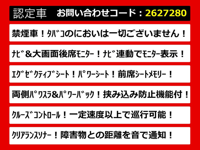 アルファード3.5 350S Cパッケージ