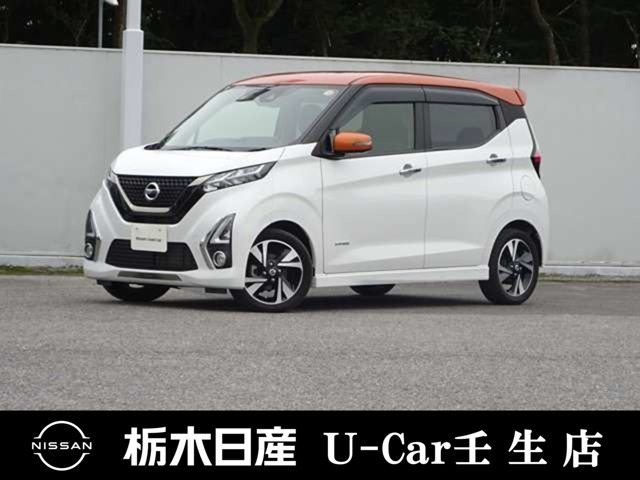デイズハイウェイスター Gターボ プロパイロットエディション