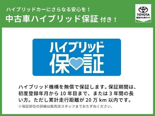 カローラクロス1.8 ハイブリッド Z