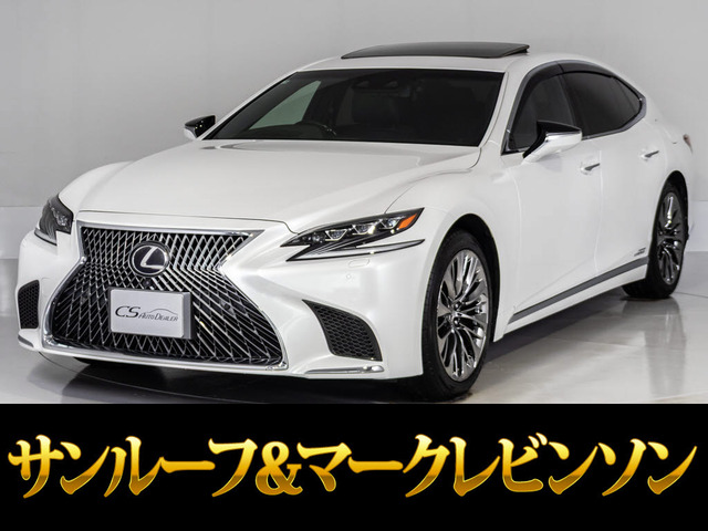 LS500h バージョンL