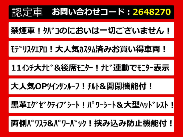 アルファード2.5 S Cパッケージ