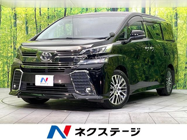 ヴェルファイア2.5 Z