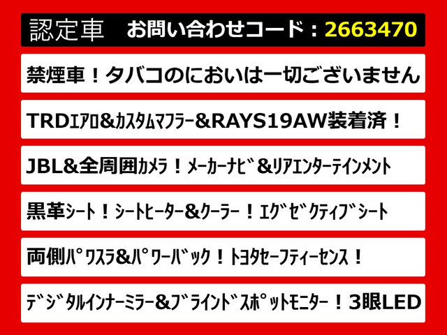 アルファード3.5 SC