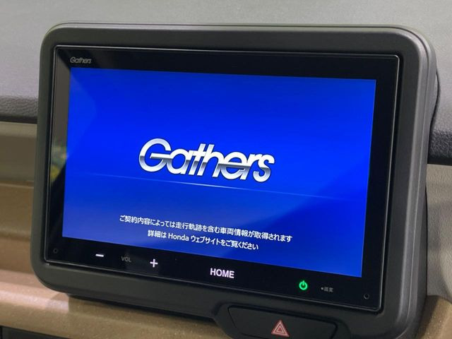 N-BOXベースグレード