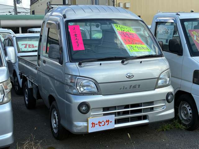 ハイゼットトラックジャンボ 4WD