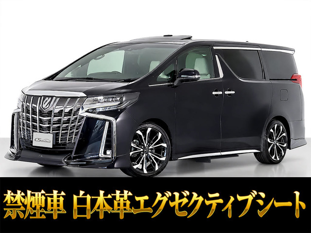 アルファード3.5 エグゼクティブ ラウンジ S 4WD