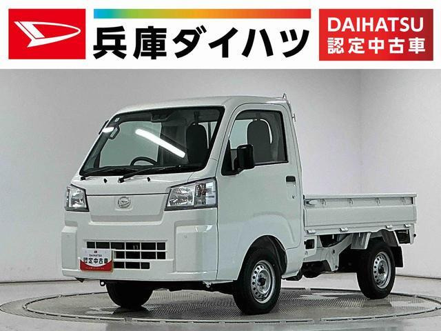 ハイゼットトラックスタンダード