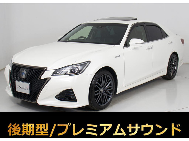 クラウンアスリートハイブリッド 2.5 S